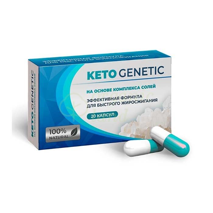 Keto Genetic