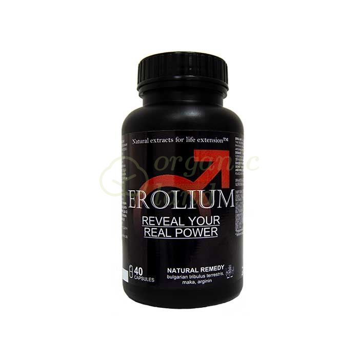 Erolium